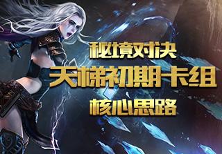 官方启航,探索卓越了解更多蝙蝠侠内敌的知识