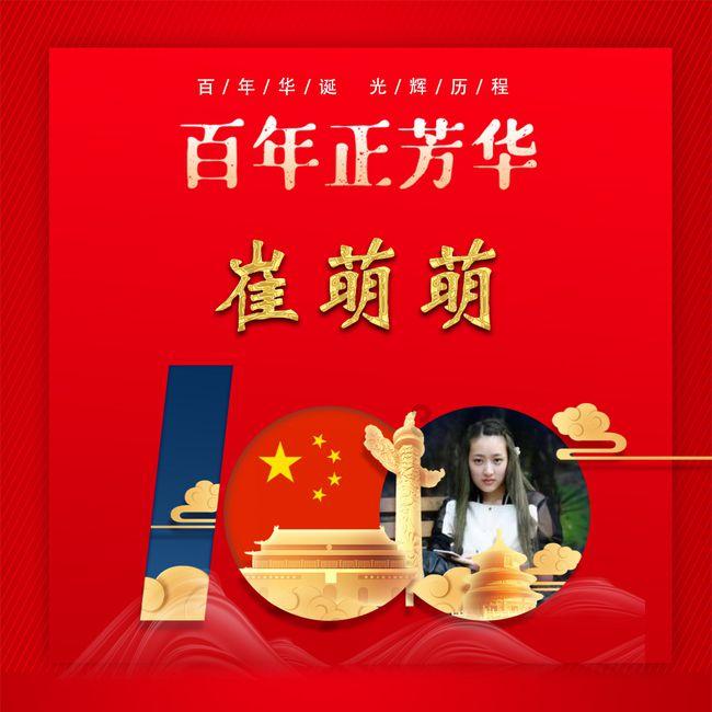 探索世界,尽在武昌团结路地铁几号线?蜗牛问答平台